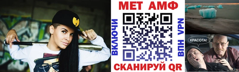 Амфетамин Premium что такое наркотик Тамбов