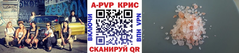 Альфа ПВП СК КРИС  купить наркоту  Тамбов 