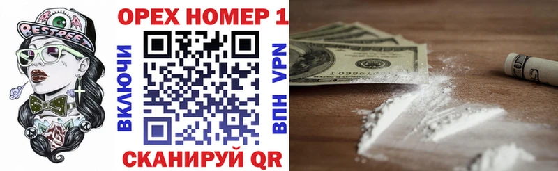 Кокаин VHQ Тамбов