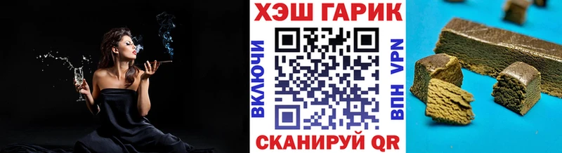 ГАШИШ Premium Тамбов