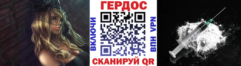 ГЕРОИН Афган  Тамбов 