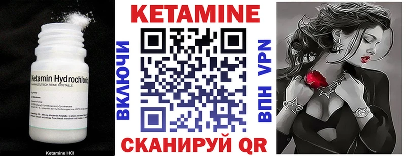 блэк спрут ONION  дарк нет клад  КЕТАМИН ketamine  Тамбов 