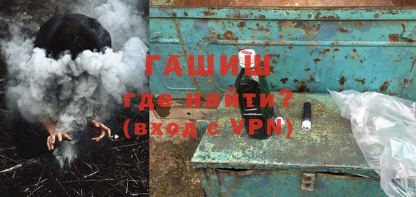 альфа пвп VHQ Алзамай
