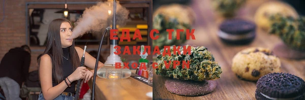 гашишное масло Алексин