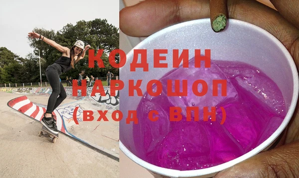 альфа пвп VHQ Алзамай
