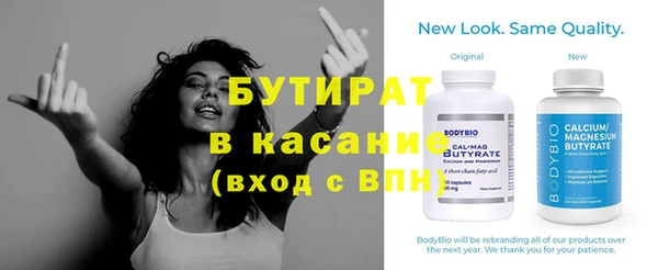 альфа пвп VHQ Елизово