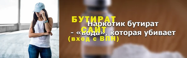 сатива Касимов
