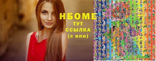 MDMA Premium VHQ Елабуга