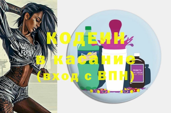 альфа пвп VHQ Алзамай