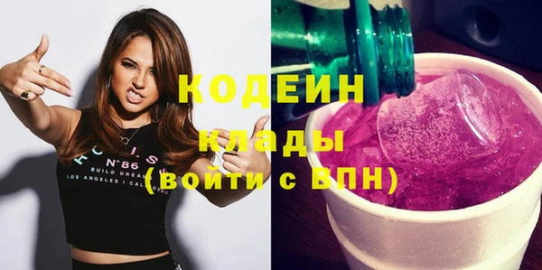 альфа пвп VHQ Алзамай