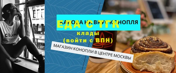 тгк Алексеевка