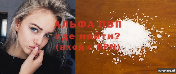 альфа пвп VHQ Алзамай
