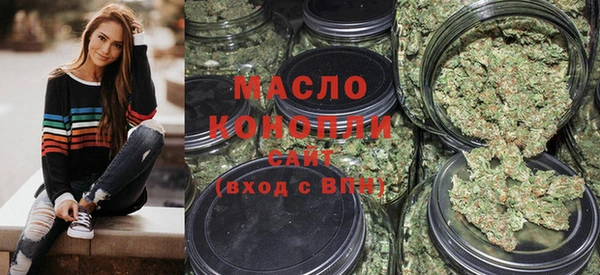 гашишное масло Алексин
