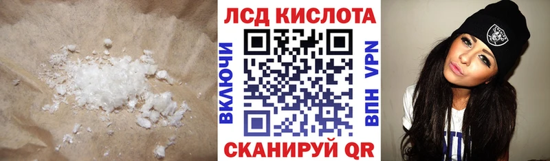 ЛСД экстази кислота  Тамбов 