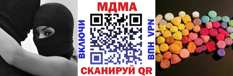 МДМА crystal Тамбов