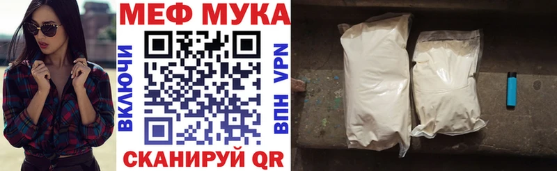 купить наркотики сайты  Тамбов  блэк спрут ссылки  Меф кристаллы 