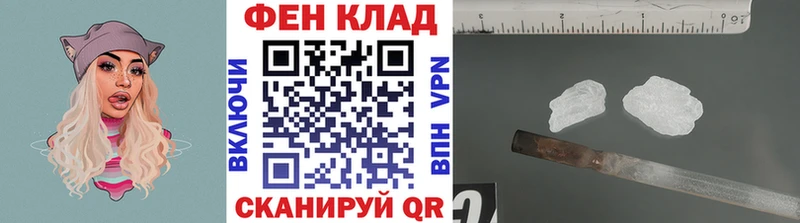 МЕТАМФЕТАМИН Methamphetamine  Тамбов 