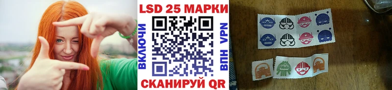 Наркотические марки 1,5мг  даркнет сайт  blacksprut рабочий сайт  Тамбов 