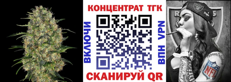 наркошоп  Тамбов  ТГК жижа 
